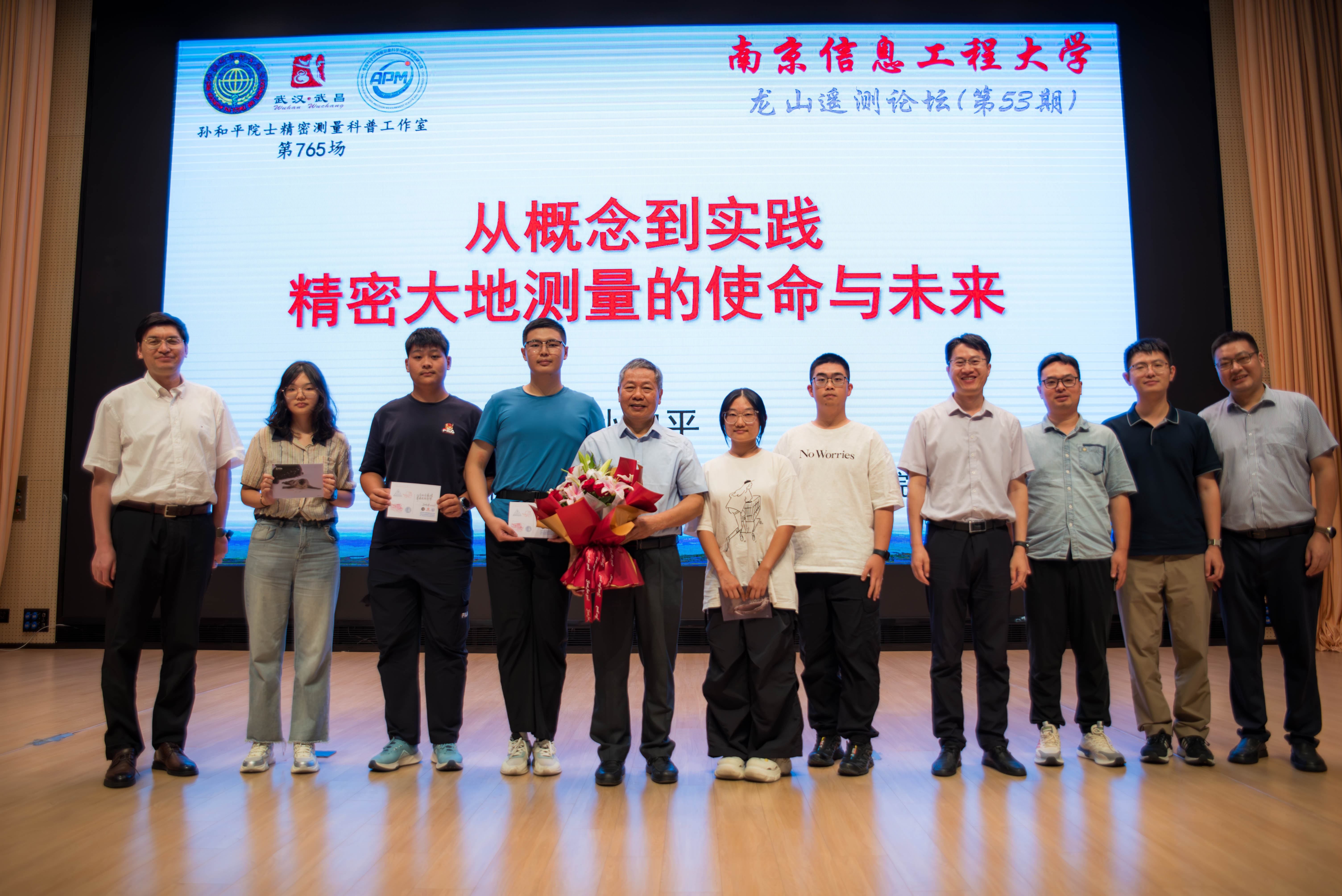 中国科学院院士孙和平应学院邀请来校作报告