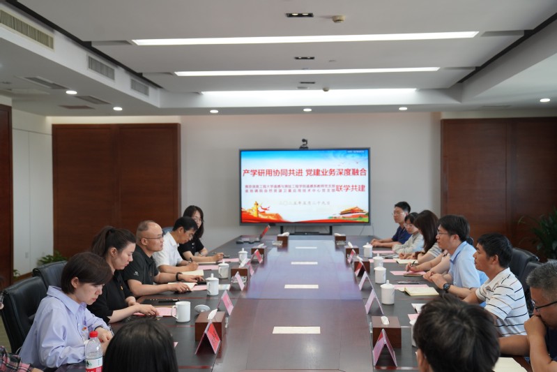 学院赴江苏省自然资源卫星应用技术中心开展共建...