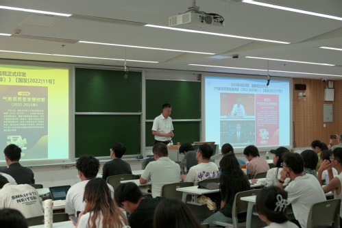 中国气象科学研究院李建研究员应邀来校授课