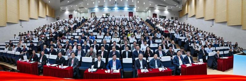 我院应邀出席第五届“遥感科学与技术”学科建设...