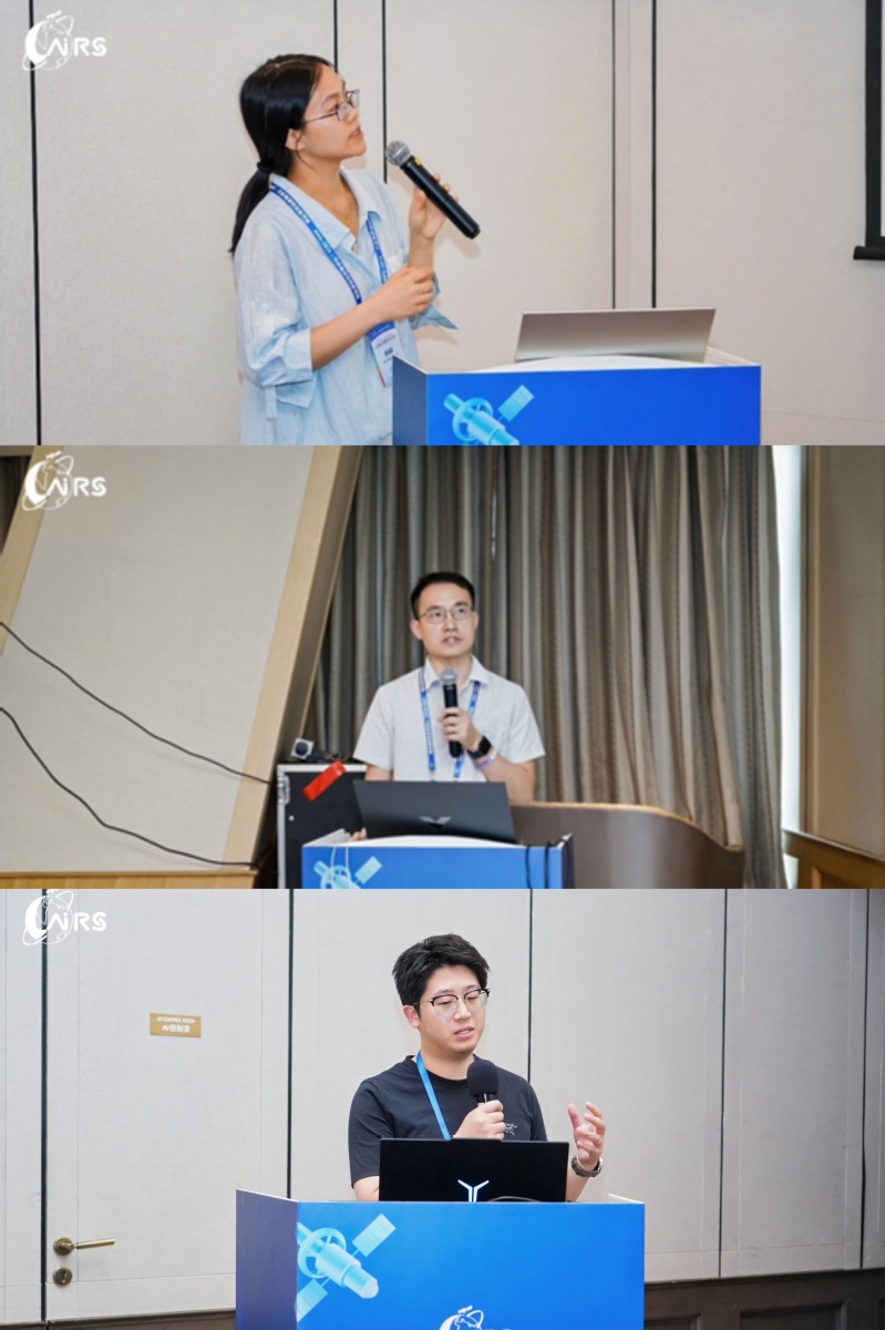 我院教师参加第三届人工智能与遥感科学交叉论坛